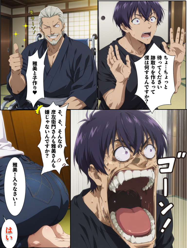 【えろまんが】ワイ…過去にタイムスリップしたら突然綺麗な人妻さんにザーメンを求められる…