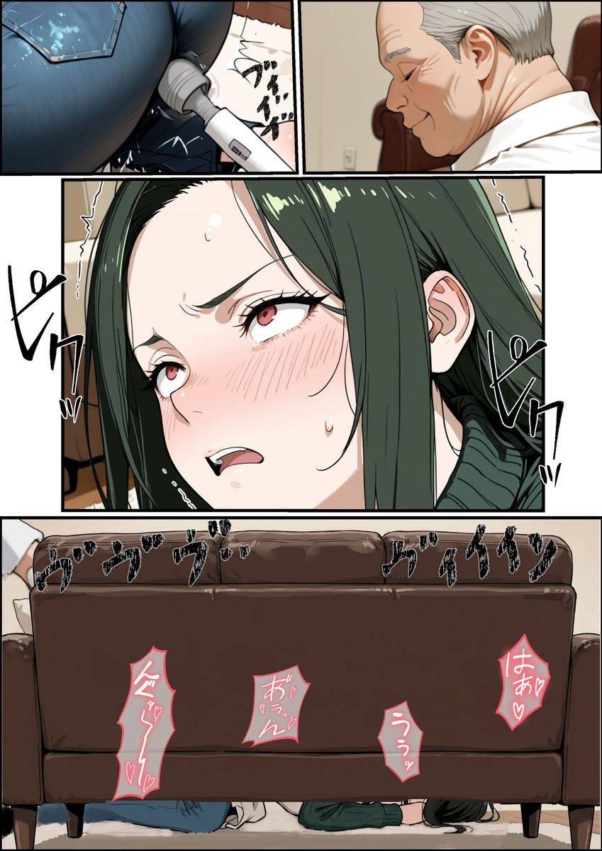 【エロマンガ】中出しされてローン返済…とんでもないマンションが発見される…