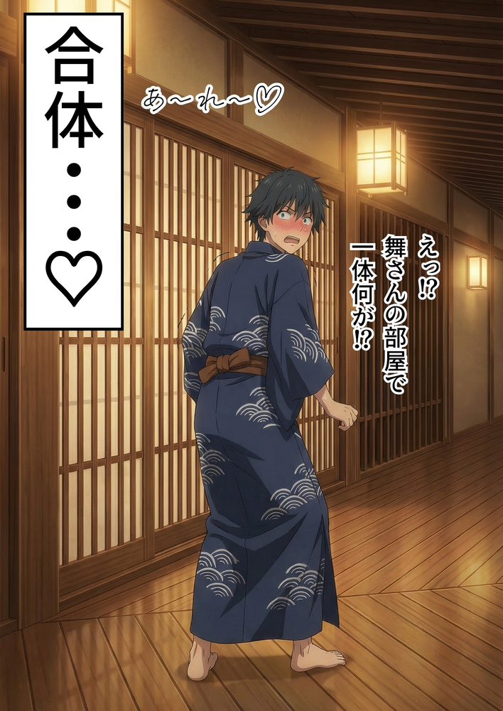 【エロマンガ】観光地を巡りながら孕ませセックスを楽しんでるおっさんが控えめに言って羨ましすぎる…