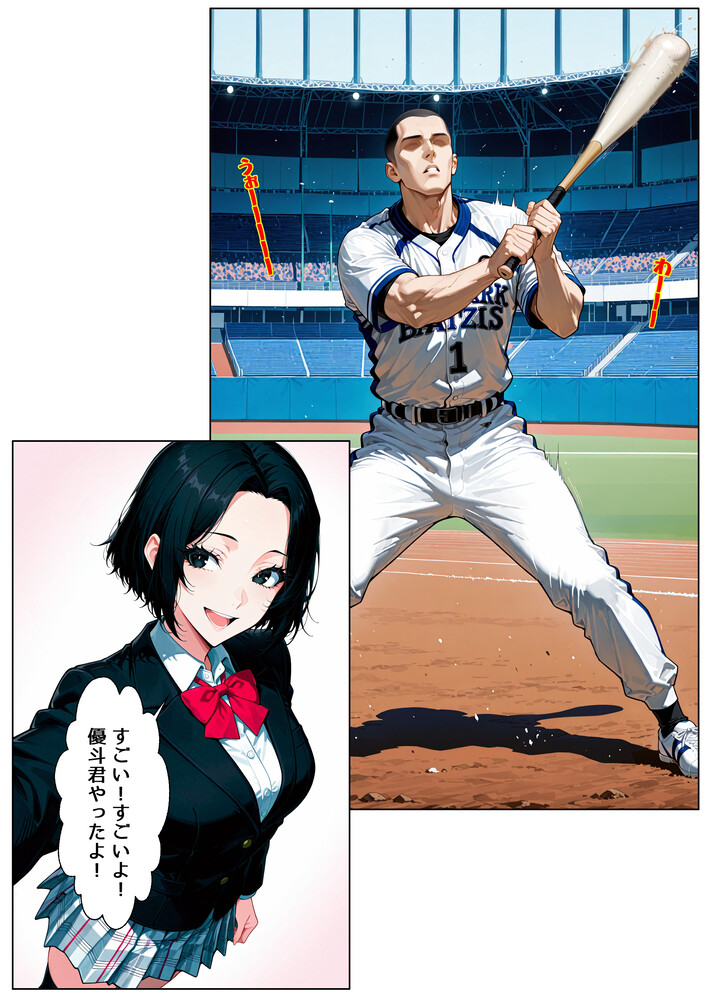 【えろまんが】胸が締め付けられるハートクラッシャーエロ漫画がこちら！