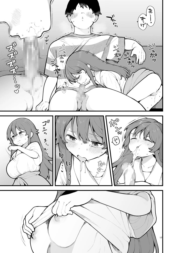 【エロ漫画】マッチングアプリで出会った相手と気が付けばハメ撮り…暇つぶしの出会いで女子大生の運命が狂ってしまう…