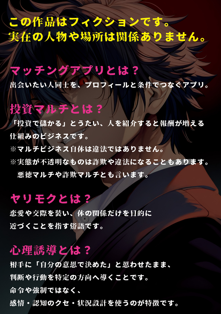 【エロマンガ】マルチやってる女の子とエッチするのってマジで簡単だなwww