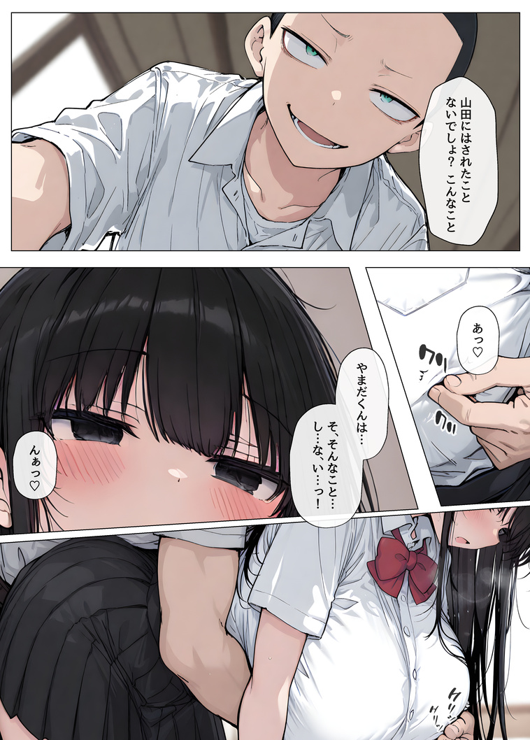 【エロマンガ】普段は無表情な先輩がヤリチン男にガン突きされて完全にメス堕ちしてる…