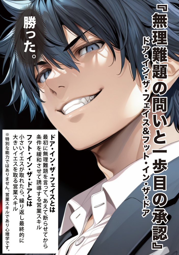 【エロマンガ】マルチやってる女の子とエッチするのってマジで簡単だなwww