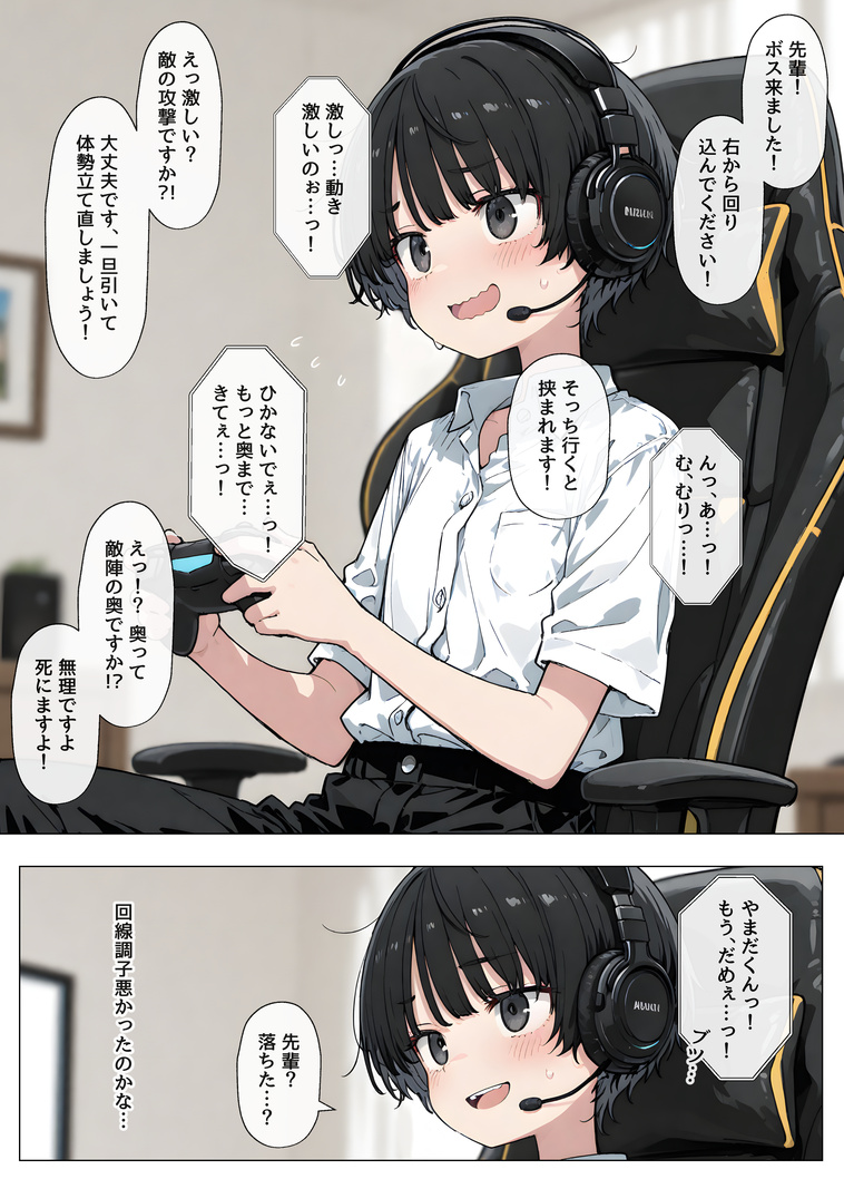 【エロマンガ】普段は無表情な先輩がヤリチン男にガン突きされて完全にメス堕ちしてる…