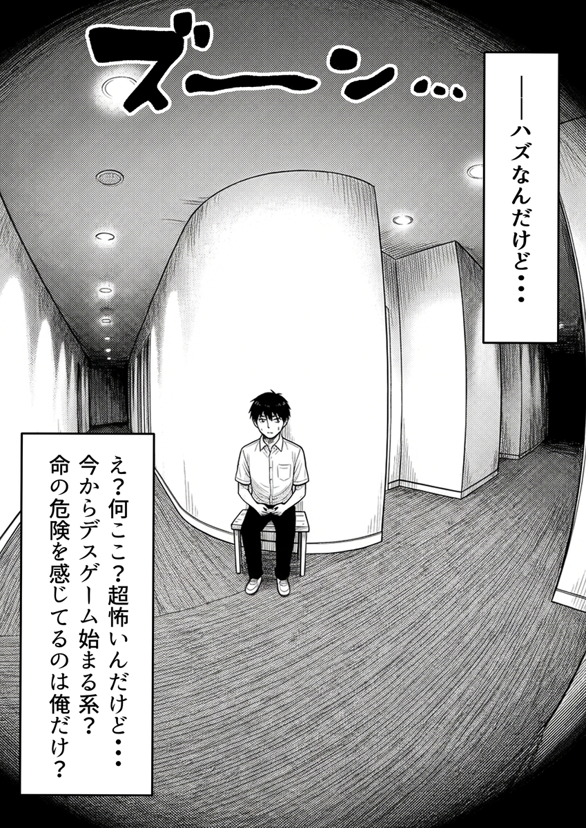 【えろまんが】絶賛やりたい盛りの男の子がクラスの地味な女の子と…