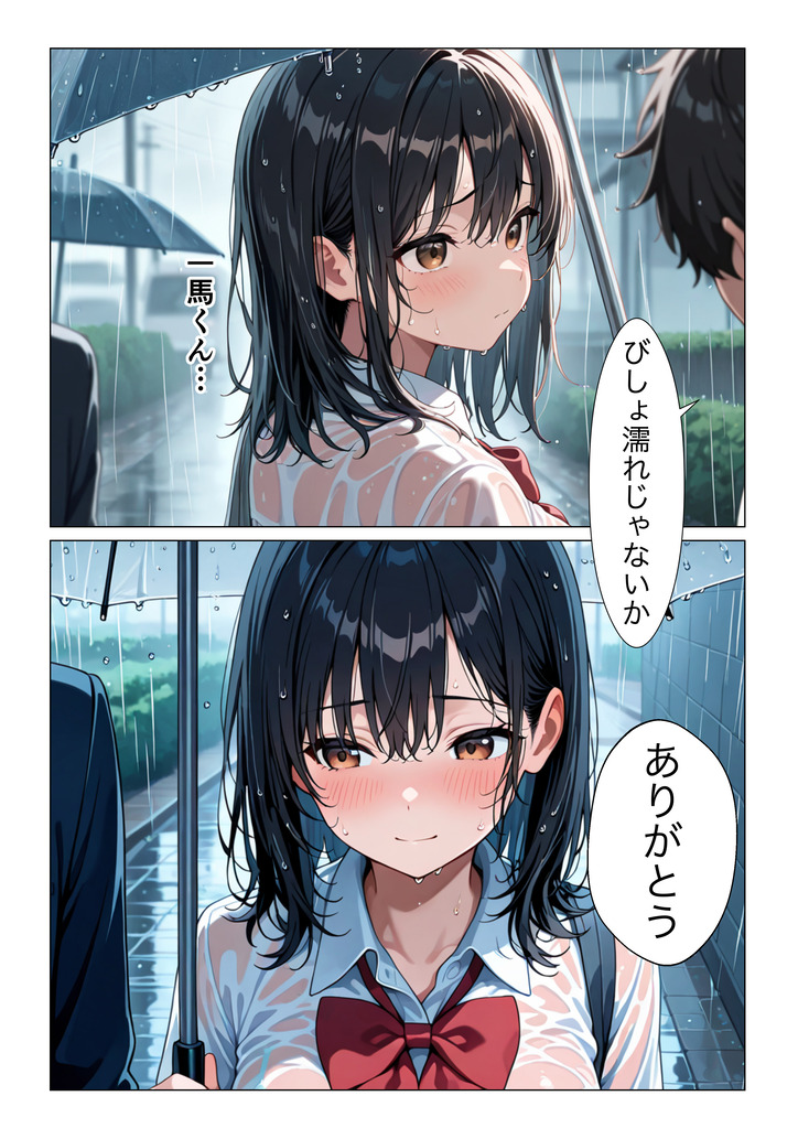 【エロマンガ】初恋相手と再会してエッチする流れにドキドキが止まらない！