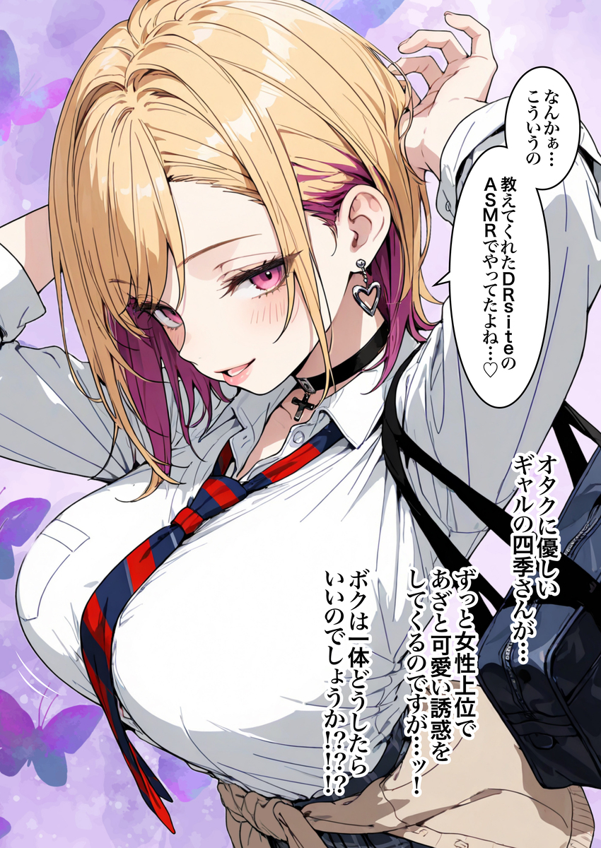 【えろまんが】学校でアオハルセックスヤリまくるエッチで可愛い女の子に勃起不可避！