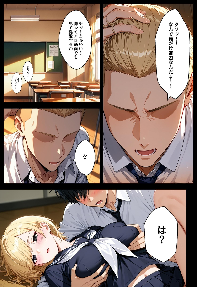 【エロ漫画】年頃の女の子って性に興味深々だよな…男の子達もちょっと勇気を出していけば簡単にエッチできるもんなんだなwww