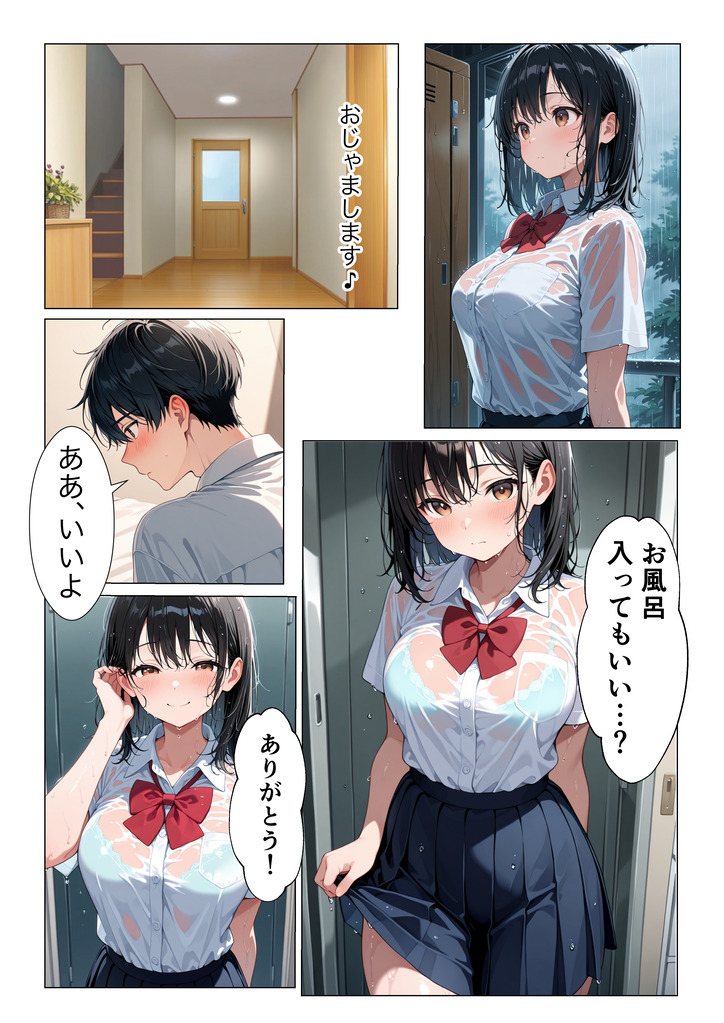 【エロマンガ】初恋相手と再会してエッチする流れにドキドキが止まらない！