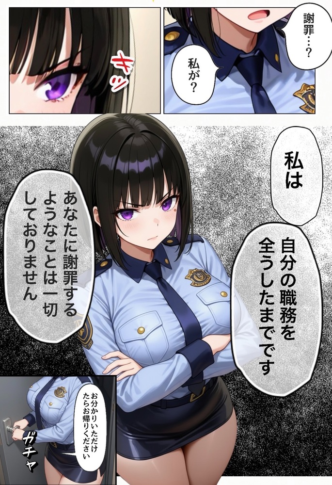 【エロマンガ】プライドの高い女をセックスでわからせるって最高ですね！