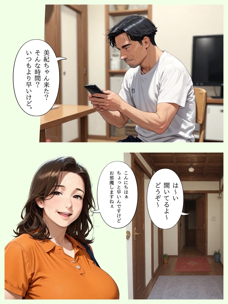 【エロマンガ】介護中に利用者さんのアソコに我慢できず発情しまくる女がヤバい…