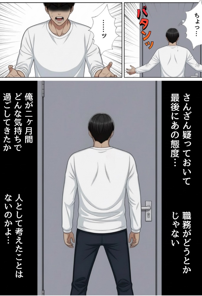 【エロマンガ】プライドの高い女をセックスでわからせるって最高ですね！