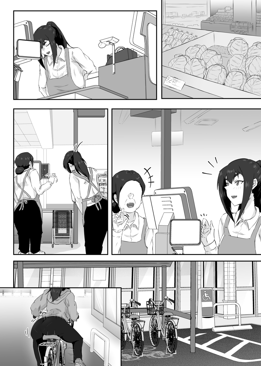 【エロマンガ】愛のないセックスでイキまくる人妻さんがシコリティー