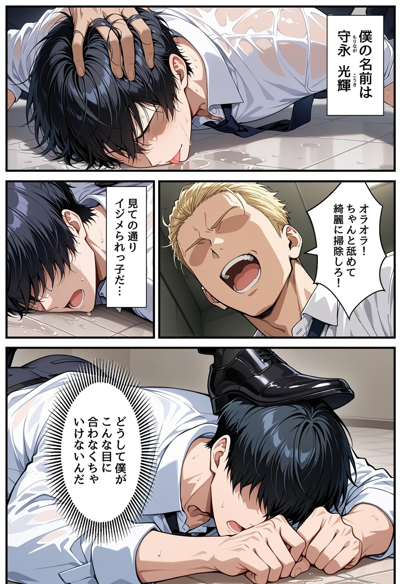 【エロ漫画】年頃の女の子って性に興味深々だよな…男の子達もちょっと勇気を出していけば簡単にエッチできるもんなんだなwww