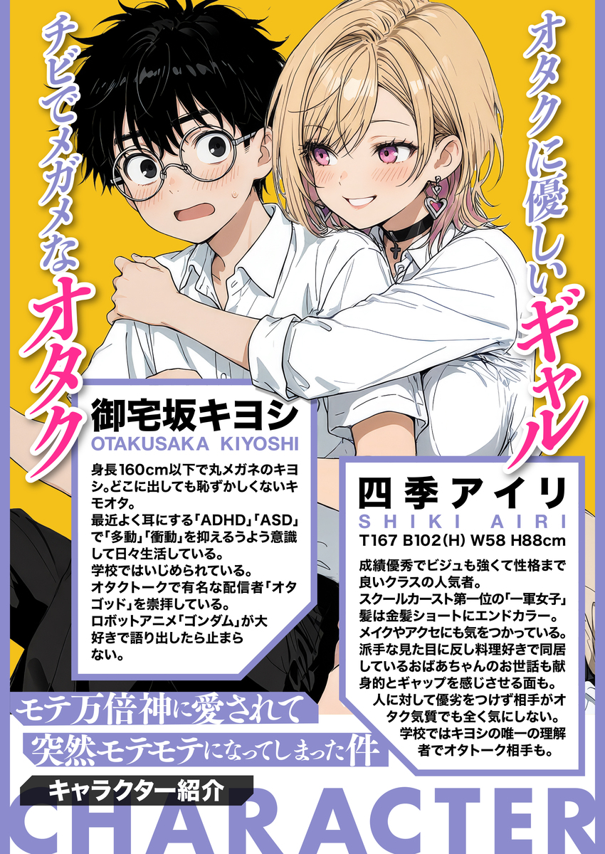 【えろまんが】学校でアオハルセックスヤリまくるエッチで可愛い女の子に勃起不可避！