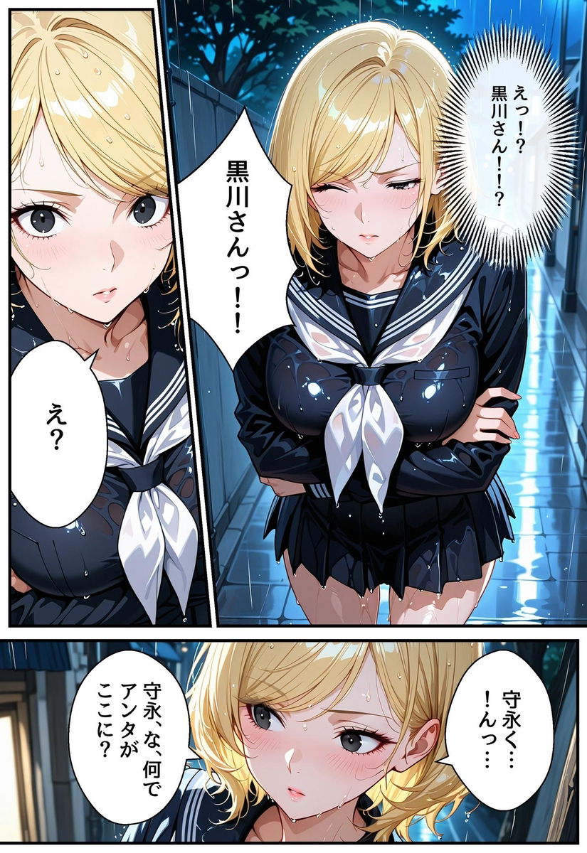 【エロ漫画】年頃の女の子って性に興味深々だよな…男の子達もちょっと勇気を出していけば簡単にエッチできるもんなんだなwww