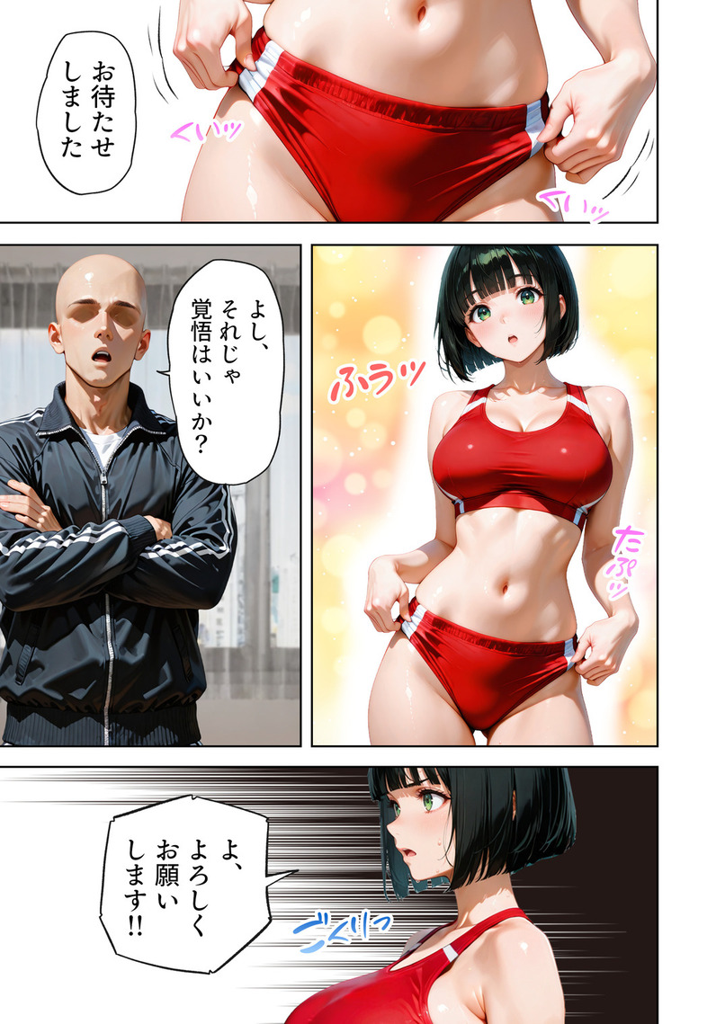 【エロ漫画】変態コーチからのエッチなご指導で徐々にメスになる陸上部女子が最高すぎる！