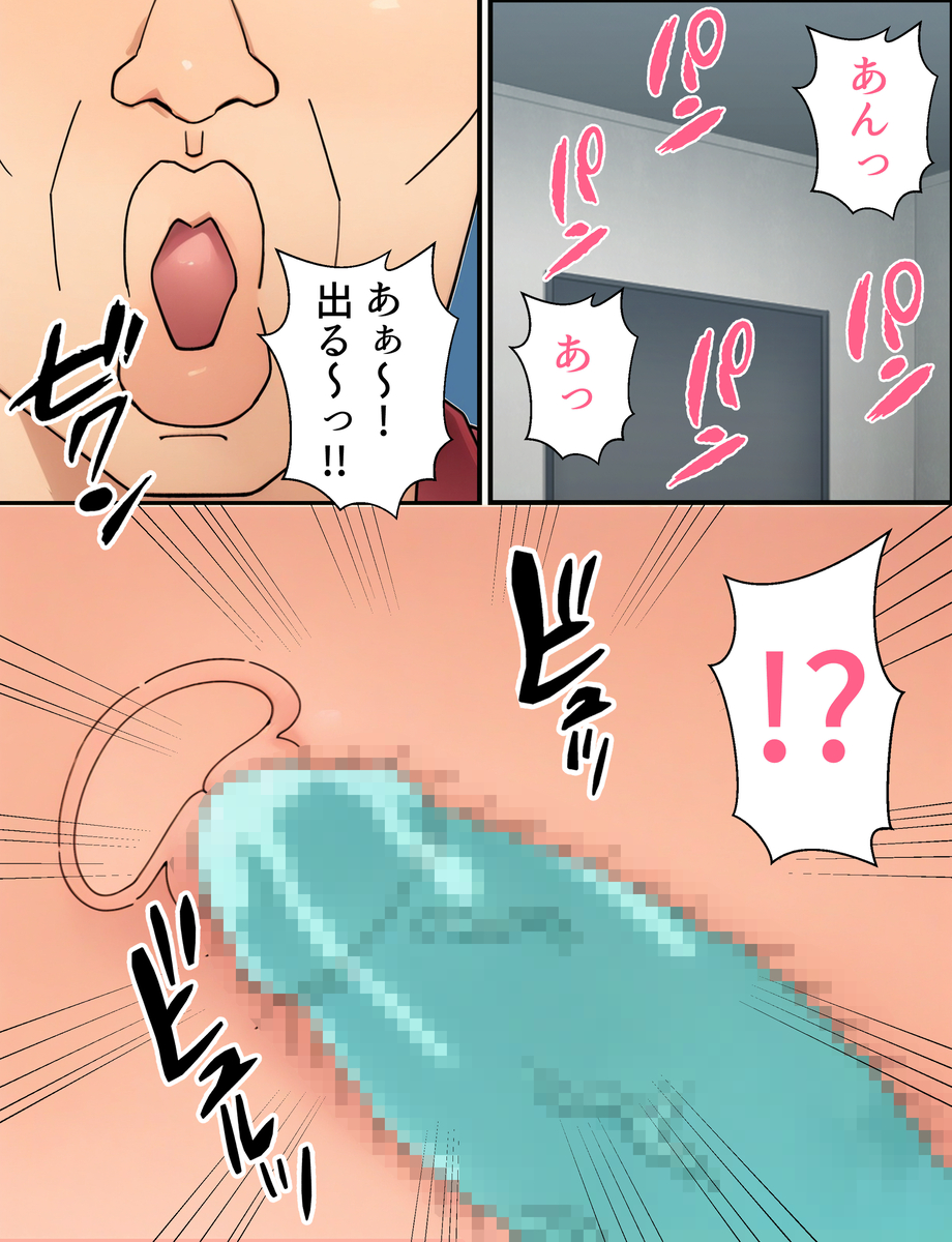 【エロ漫画】チンピラに過去の弱みを握られた婦警さん…今の生活を守る為に…