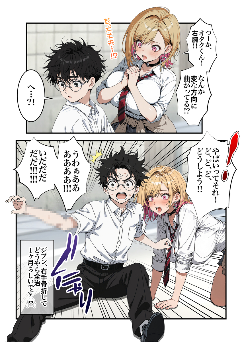 【えろまんが】学校でアオハルセックスヤリまくるエッチで可愛い女の子に勃起不可避！