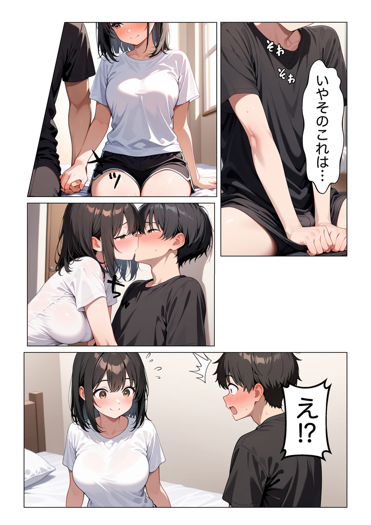 【エロマンガ】初恋相手と再会してエッチする流れにドキドキが止まらない！