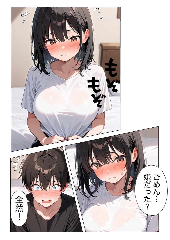 【エロマンガ】初恋相手と再会してエッチする流れにドキドキが止まらない！