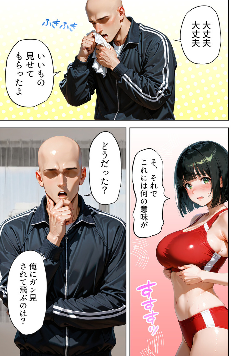 【エロ漫画】変態コーチからのエッチなご指導で徐々にメスになる陸上部女子が最高すぎる！