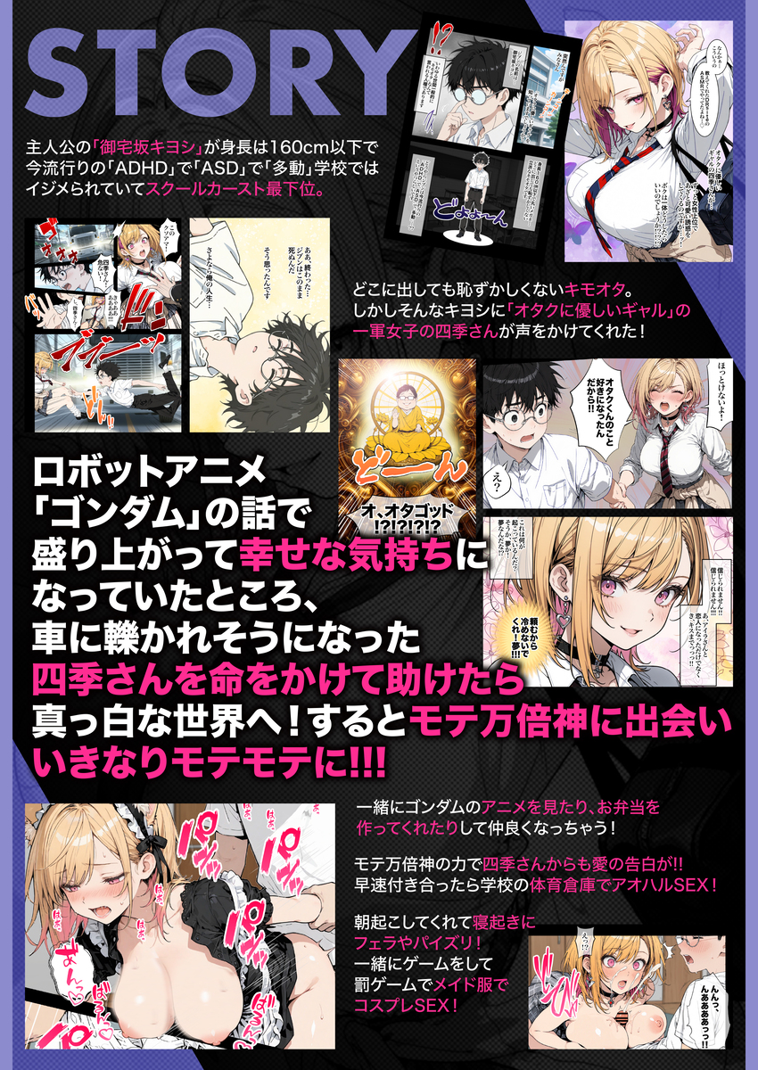 【えろまんが】学校でアオハルセックスヤリまくるエッチで可愛い女の子に勃起不可避！