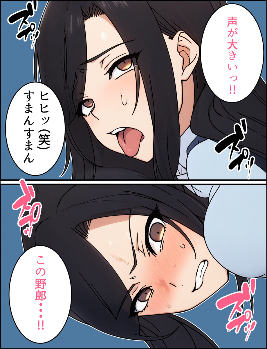 【エロ漫画】チンピラに過去の弱みを握られた婦警さん…今の生活を守る為に…