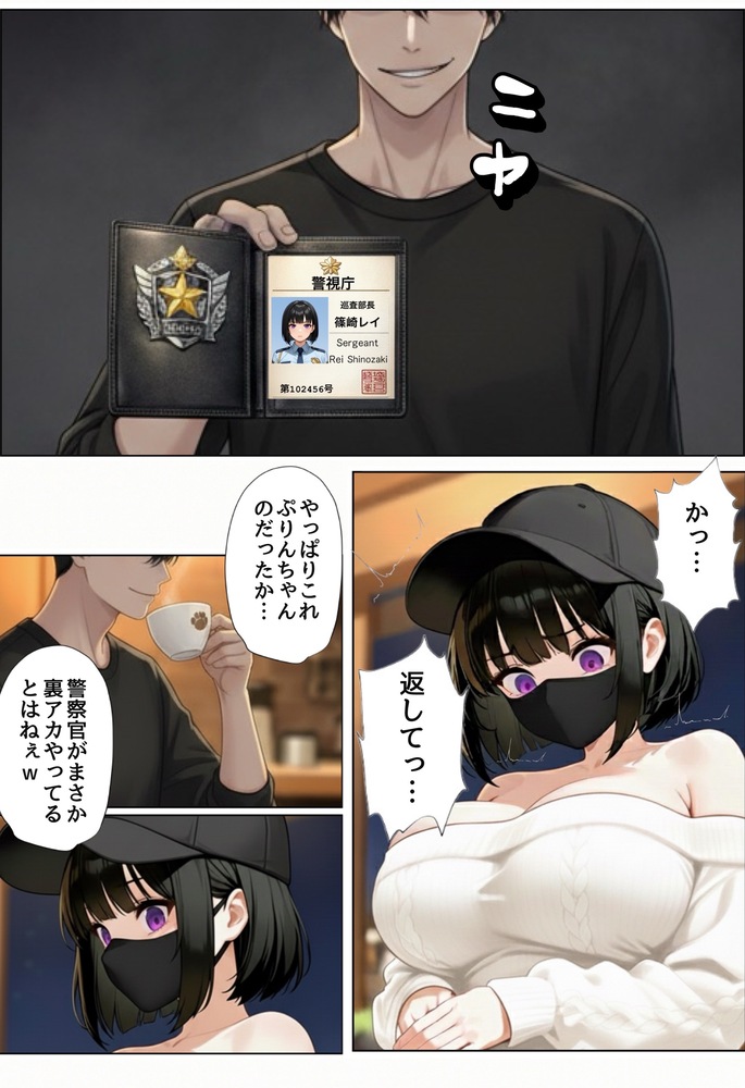 【エロマンガ】プライドの高い女をセックスでわからせるって最高ですね！