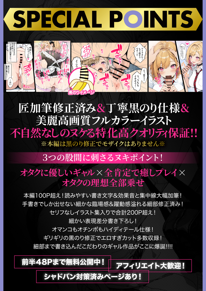 【えろまんが】学校でアオハルセックスヤリまくるエッチで可愛い女の子に勃起不可避！