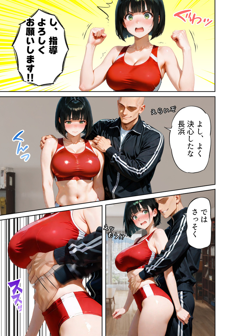 【エロ漫画】変態コーチからのエッチなご指導で徐々にメスになる陸上部女子が最高すぎる！