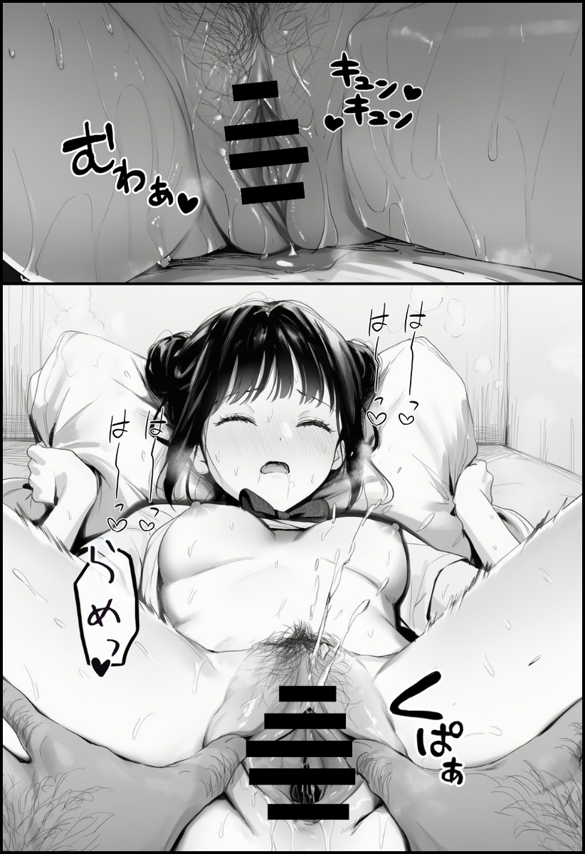 【エロ漫画】大切にしてる妹がこんな男とヤリまくってるって…頼むから嘘であって欲しい…