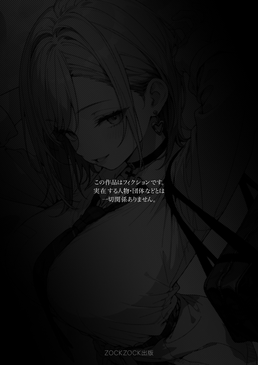 【えろまんが】学校でアオハルセックスヤリまくるエッチで可愛い女の子に勃起不可避！