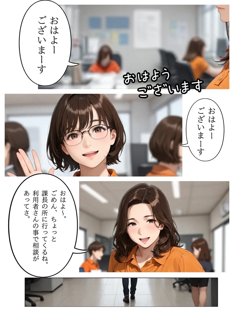 【エロマンガ】介護中に利用者さんのアソコに我慢できず発情しまくる女がヤバい…