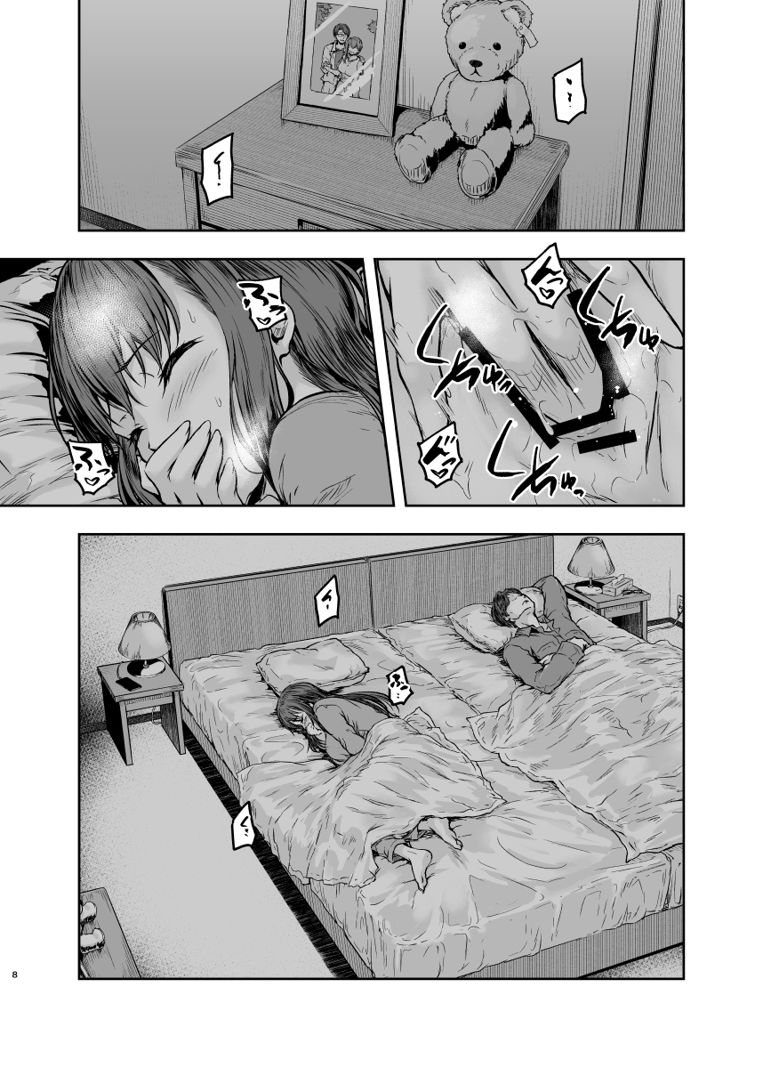 【エロ漫画】居酒屋でナンパされたOLさんホテルに連れ込まれでハメ撮りさせられて…