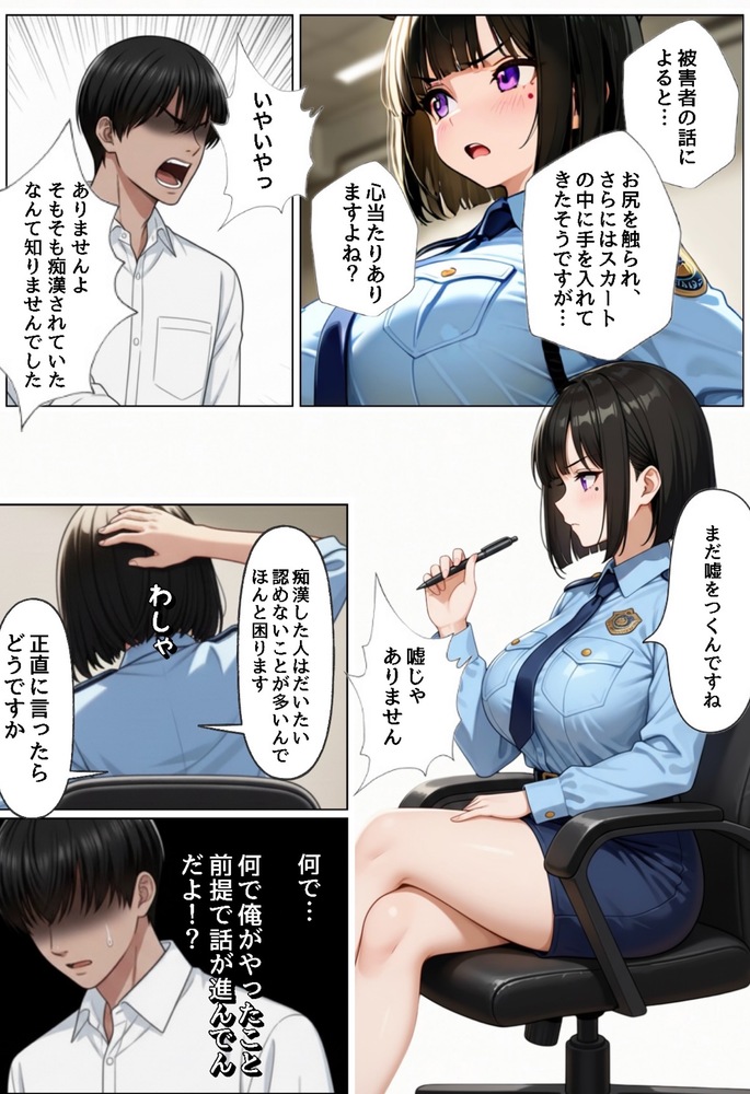 【エロマンガ】プライドの高い女をセックスでわからせるって最高ですね！