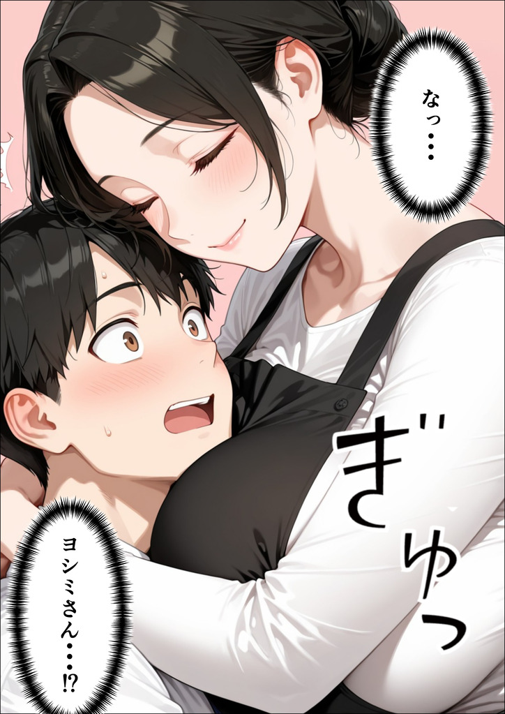 【えろまんが】近所の飲食店の奥様との禁断の関係がエチエチすぎて…