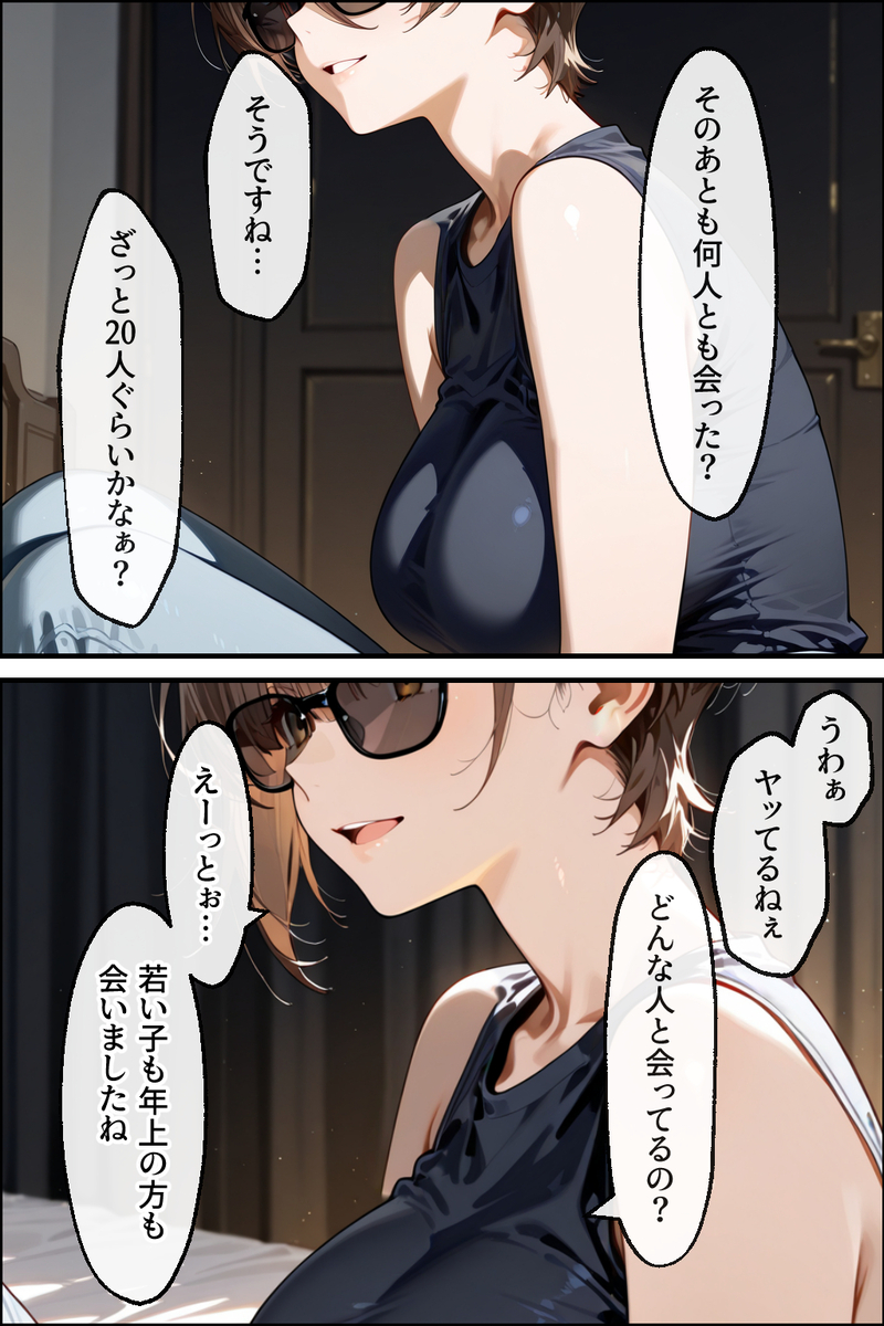 【エロマンガ】妻が出演する同人AVを見てフル勃起してる旦那…