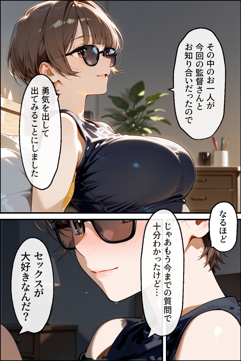【エロマンガ】妻が出演する同人AVを見てフル勃起してる旦那…