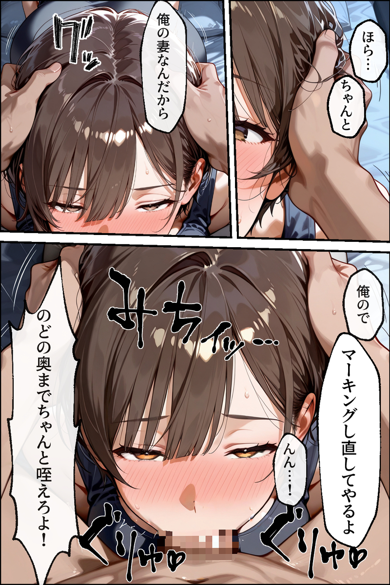 【エロマンガ】妻が出演する同人AVを見てフル勃起してる旦那…