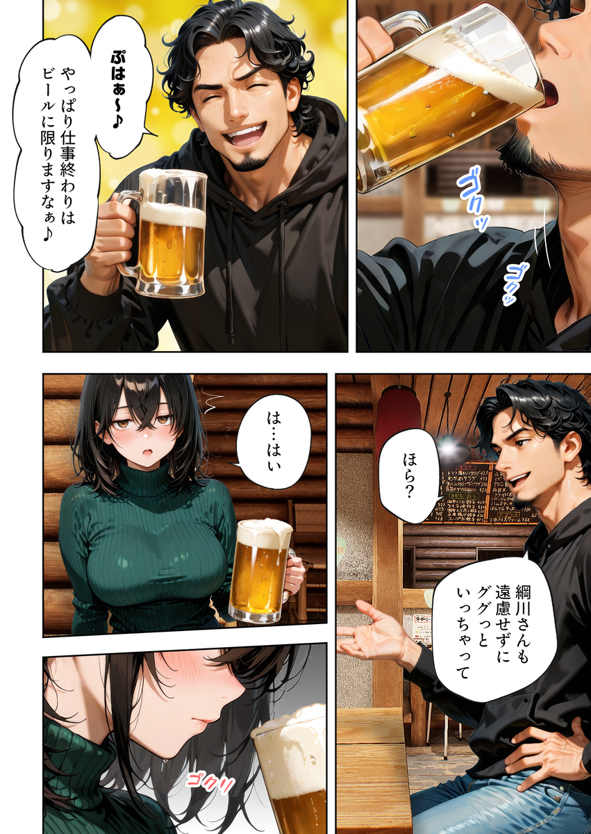 【えろまんが】処女だけどエロい本性がどんどんあらわになる女子大生が積極的すぎてwww