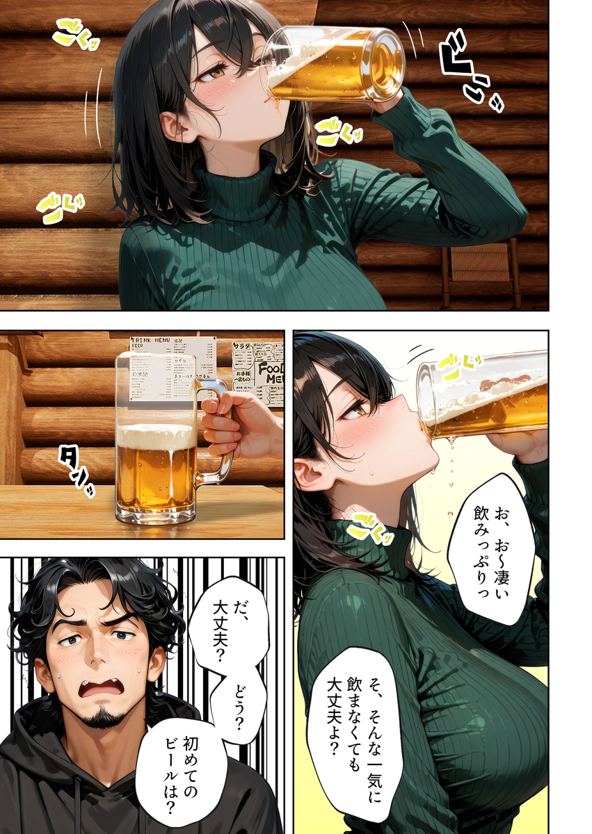 【えろまんが】処女だけどエロい本性がどんどんあらわになる女子大生が積極的すぎてwww