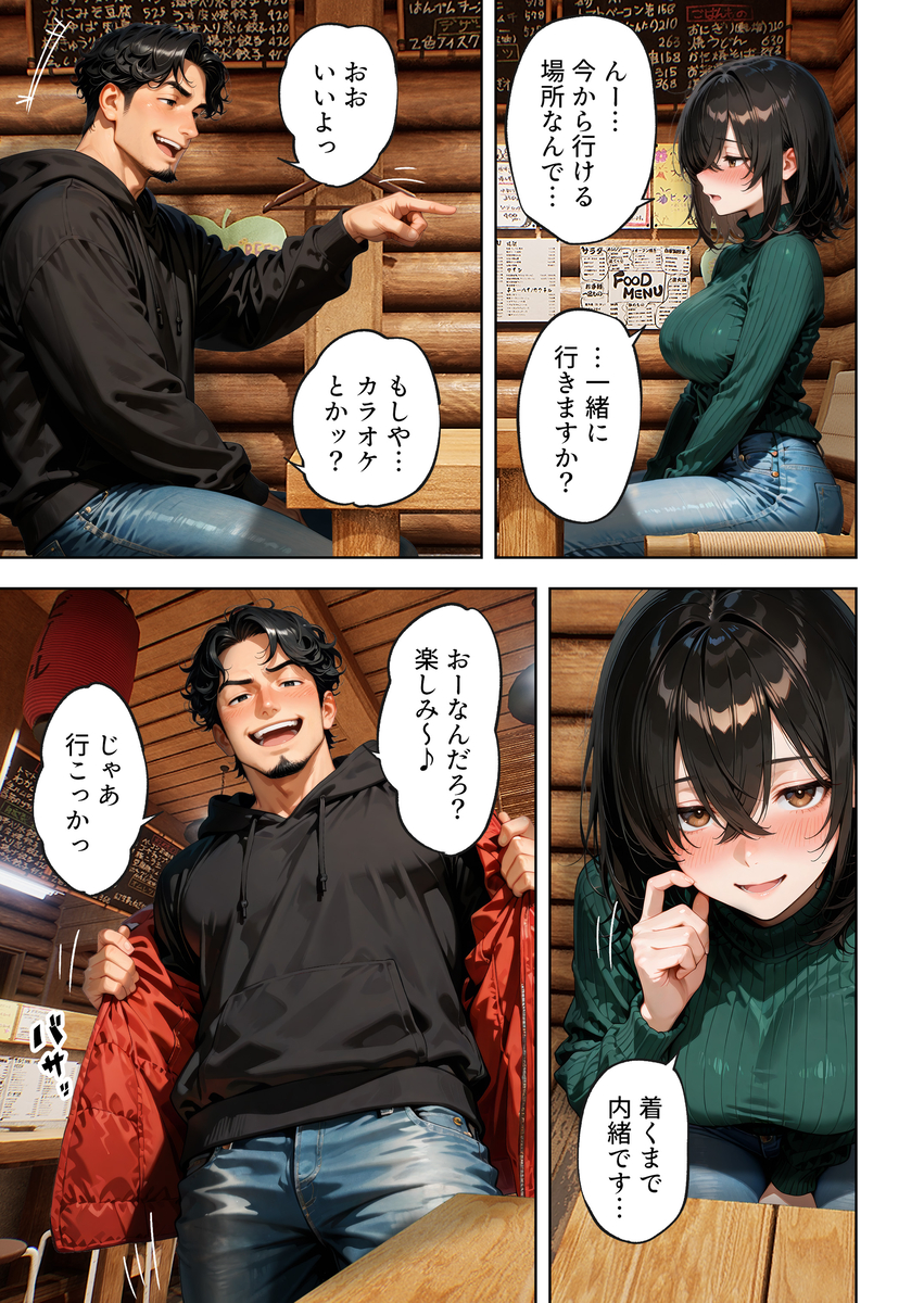 【えろまんが】処女だけどエロい本性がどんどんあらわになる女子大生が積極的すぎてwww