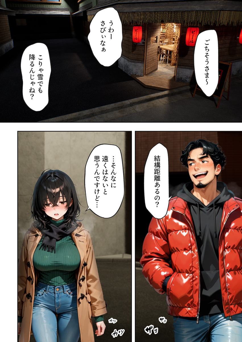 【えろまんが】処女だけどエロい本性がどんどんあらわになる女子大生が積極的すぎてwww