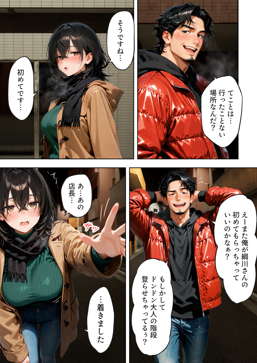 【えろまんが】処女だけどエロい本性がどんどんあらわになる女子大生が積極的すぎてwww