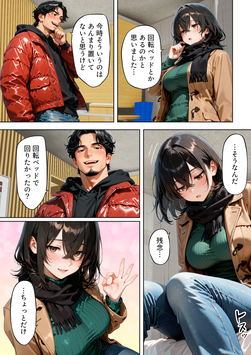 【えろまんが】処女だけどエロい本性がどんどんあらわになる女子大生が積極的すぎてwww