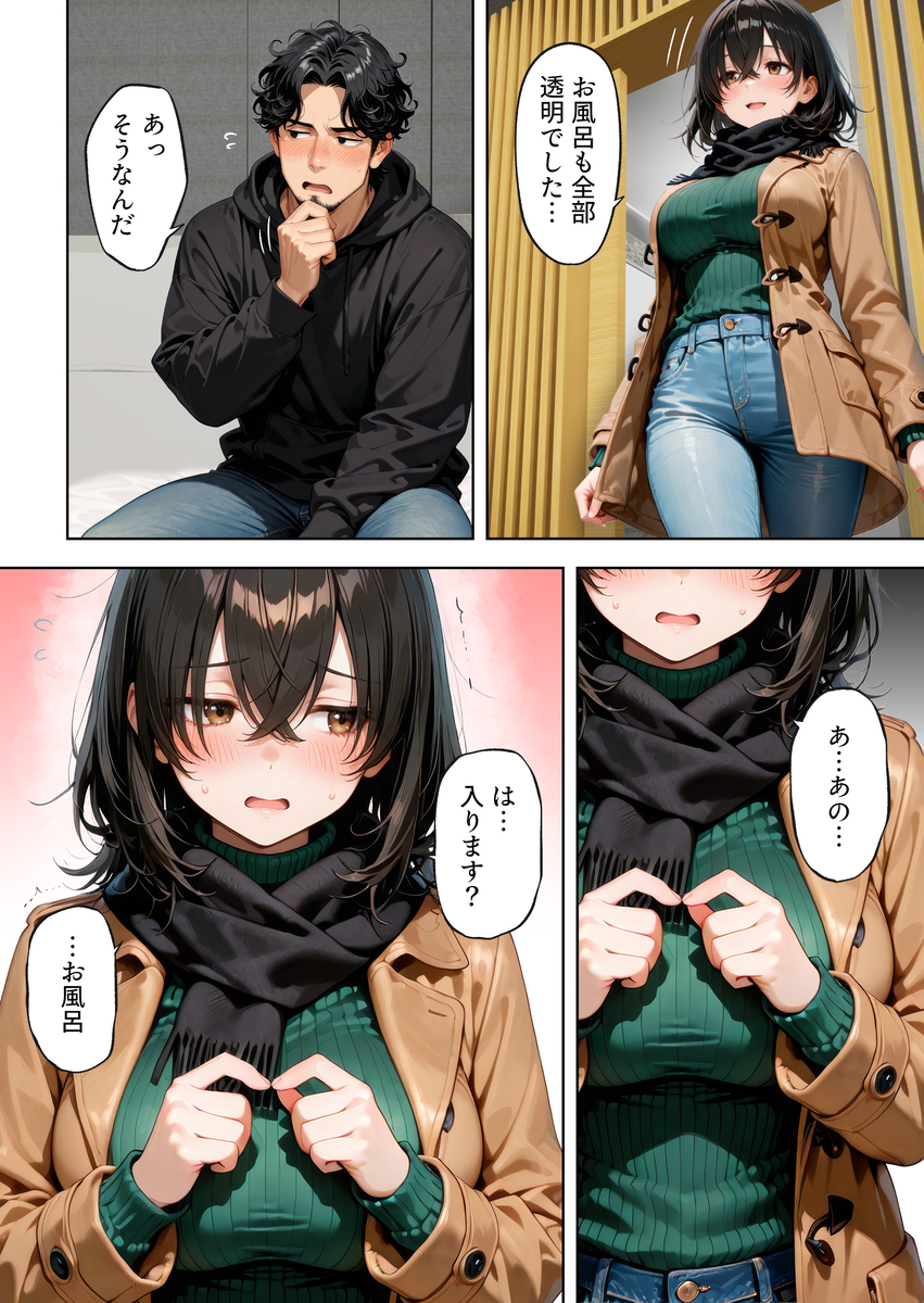 【えろまんが】処女だけどエロい本性がどんどんあらわになる女子大生が積極的すぎてwww