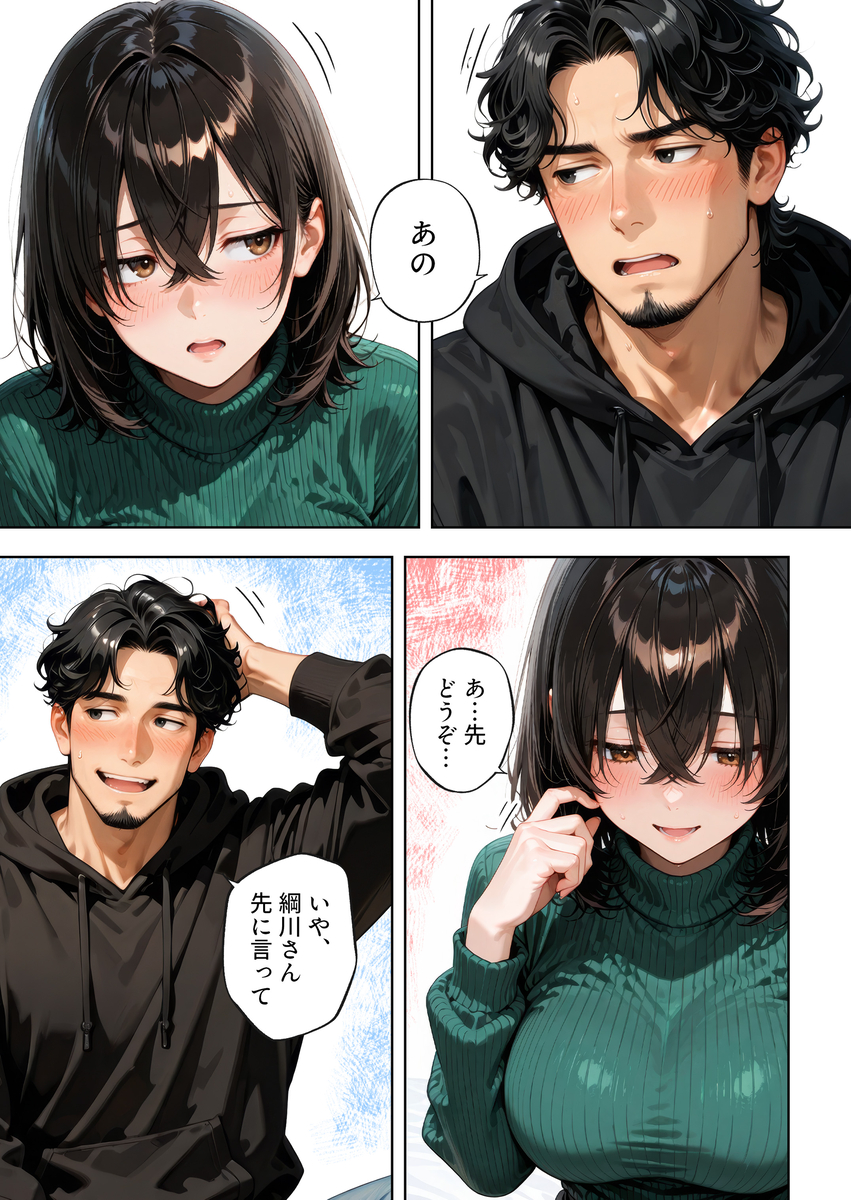 【えろまんが】処女だけどエロい本性がどんどんあらわになる女子大生が積極的すぎてwww