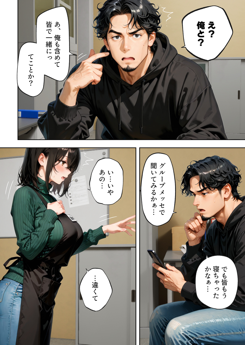 【えろまんが】処女だけどエロい本性がどんどんあらわになる女子大生が積極的すぎてwww